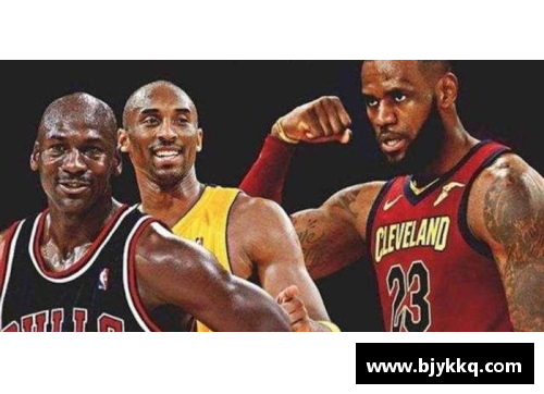 NBA十号球衣传奇：从名将到新星的经典背影与荣耀传承