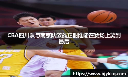 BB贝博体彩官方下载