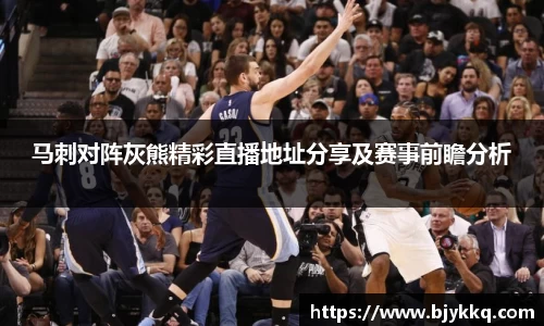 BB贝博体彩官方下载