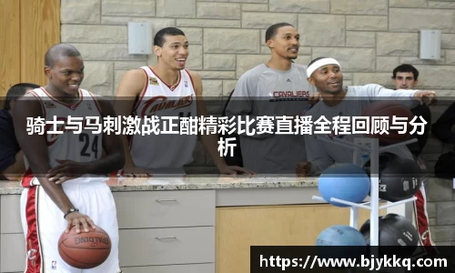 ballbet贝博bb艾弗森